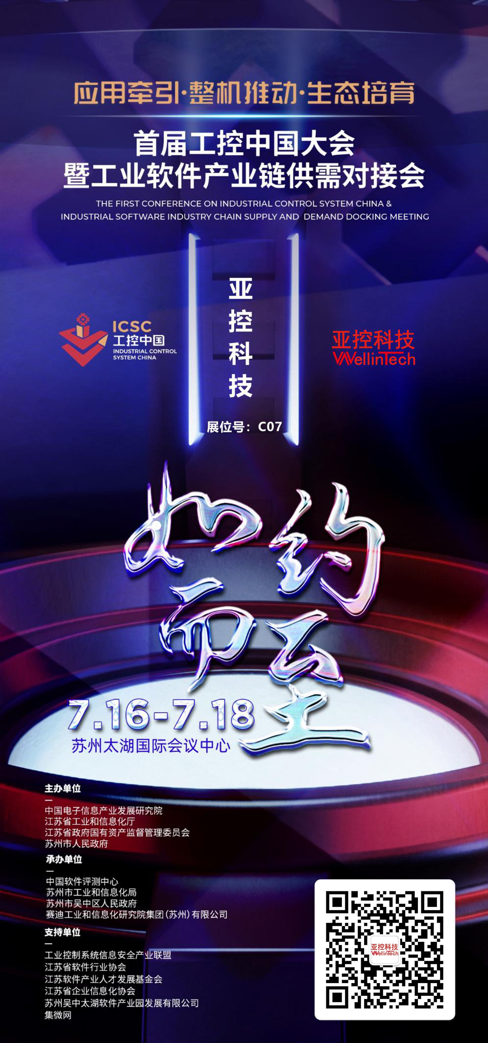 1626078201827802.jpg 改二维码.jpg