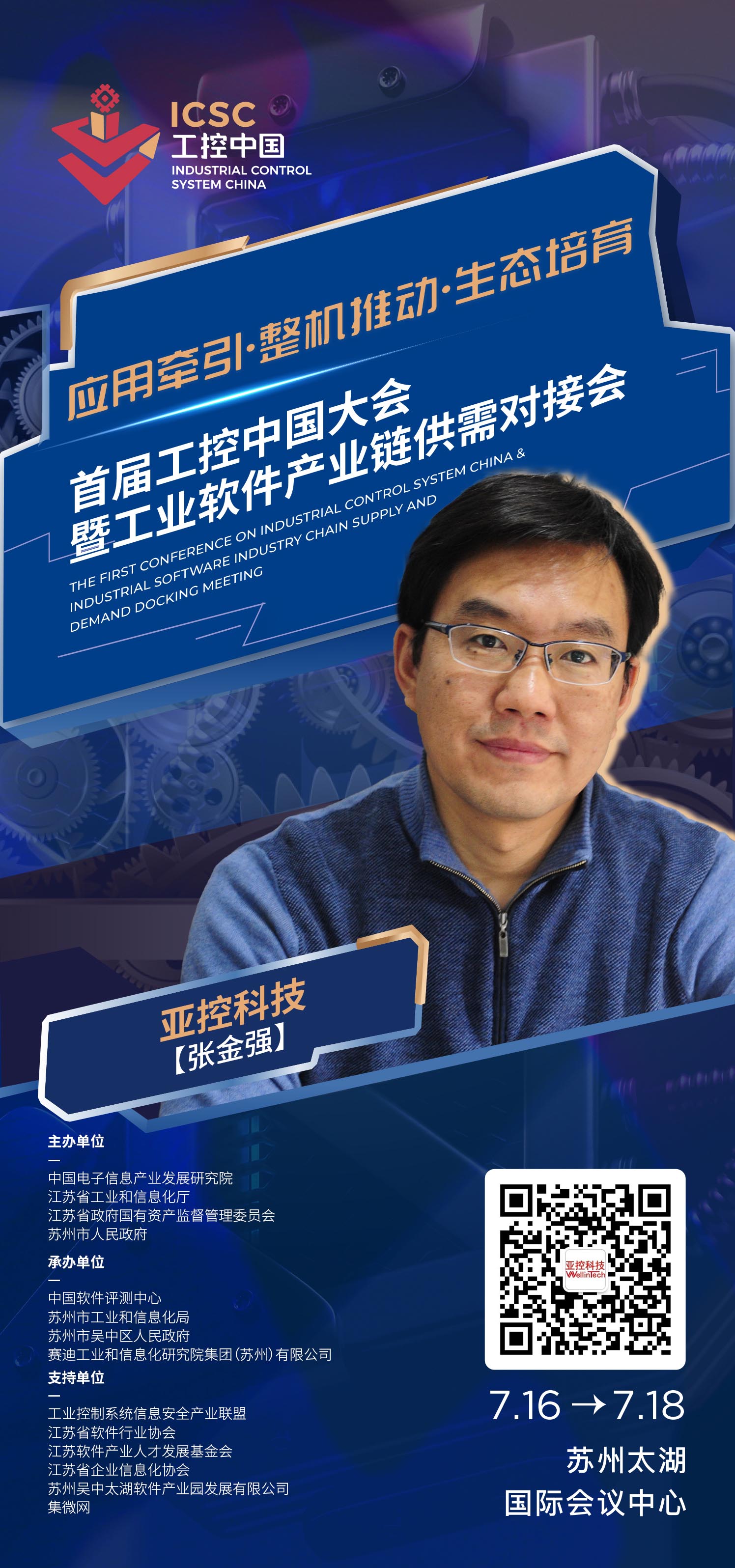1626080524178710.jpg 微信改1-1.jpg