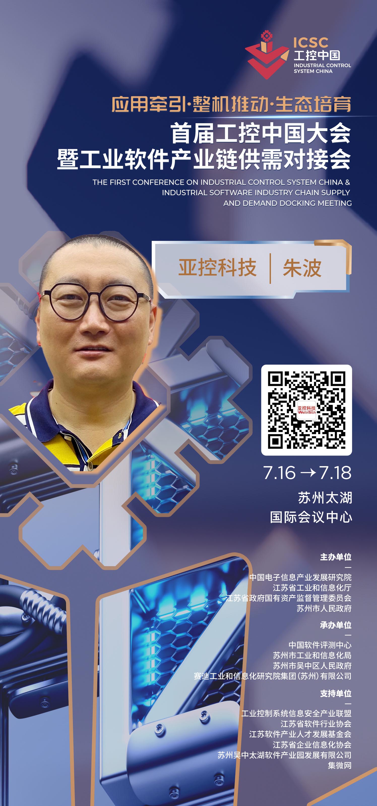 1626080586867090.jpg 微信图片2-1.jpg