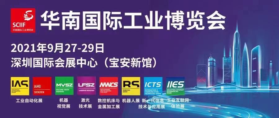 1632275976125420.jpg 微信圖片_20210918134914.jpg