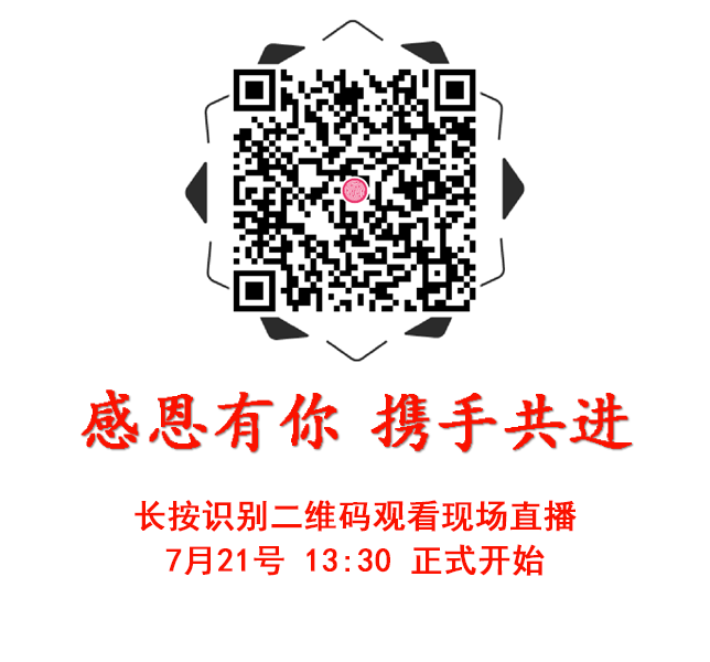 二维码.png