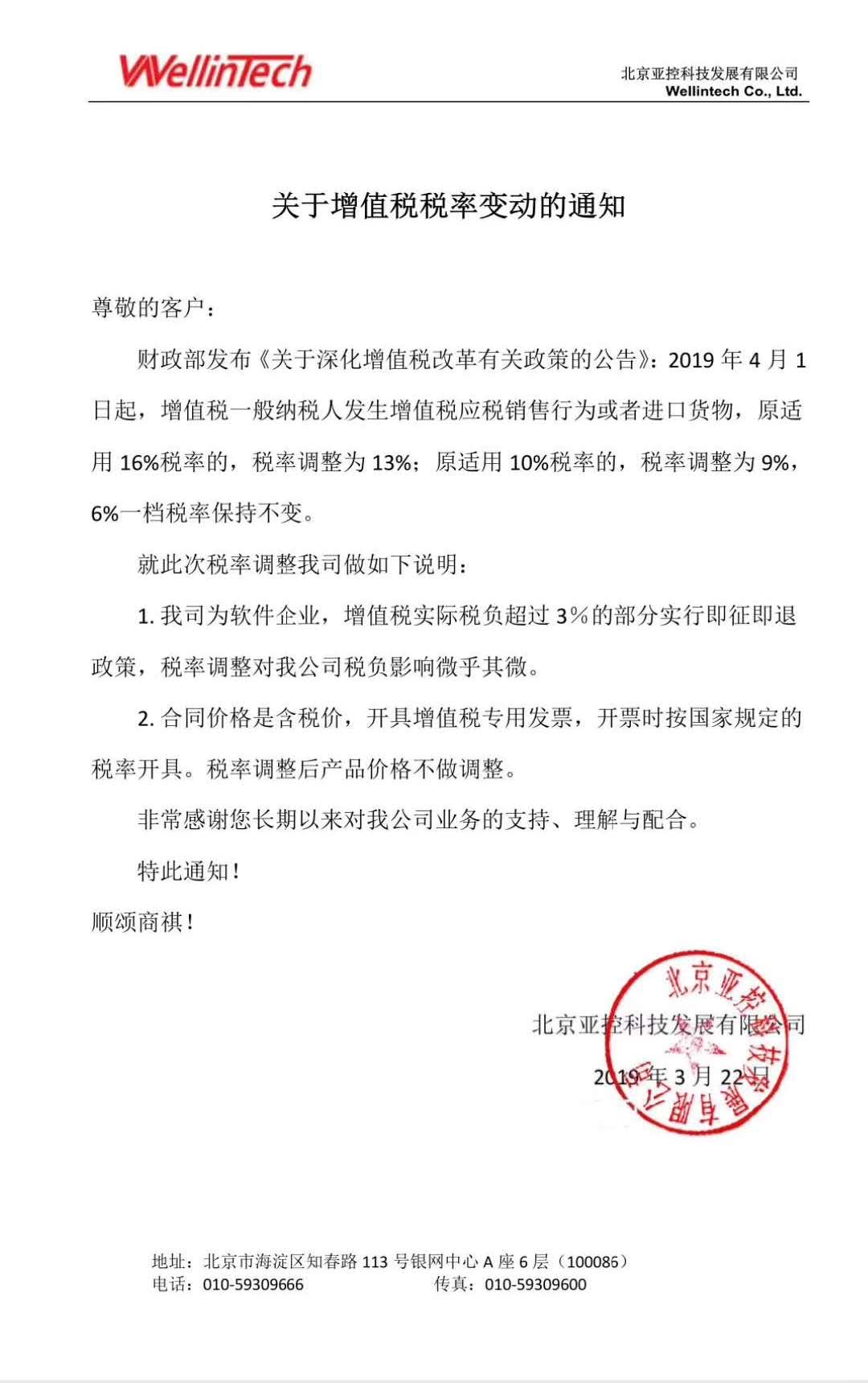 微信图片_20190328091318.jpg
