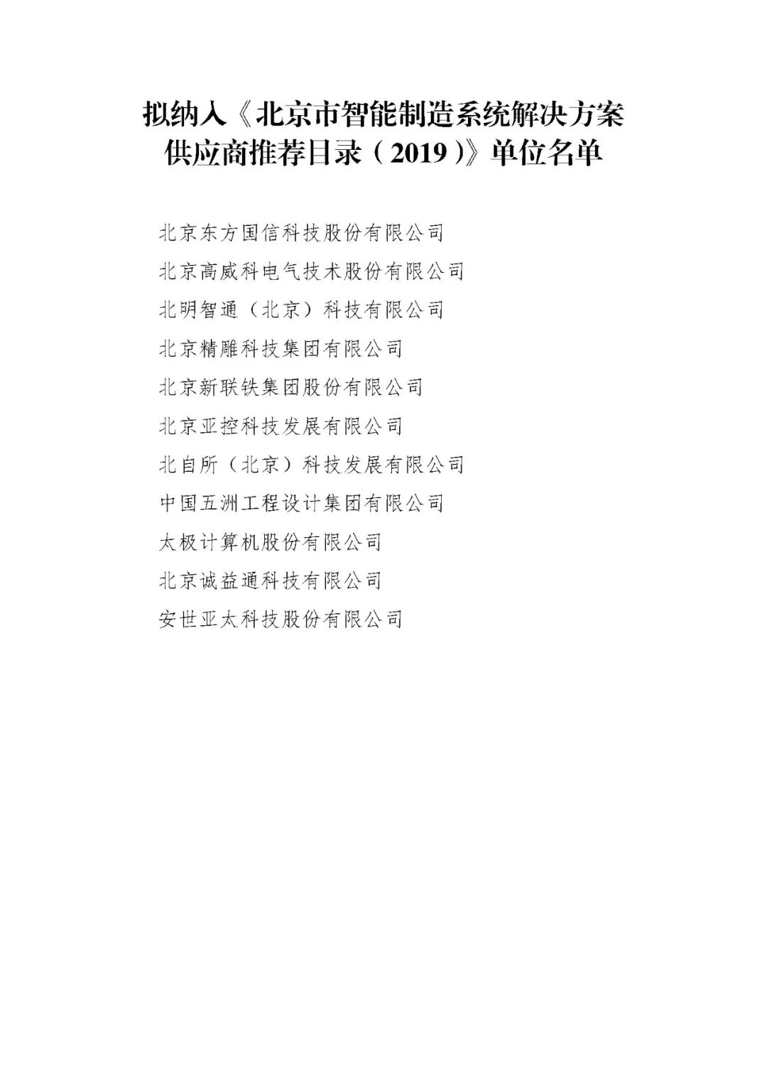 微信图片_20191231133731.jpg