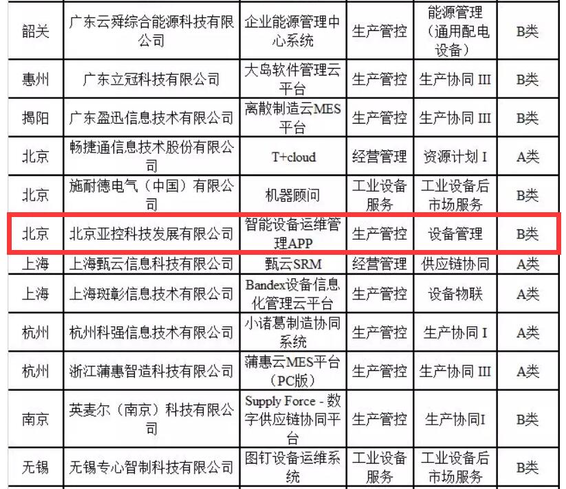 QQ截图20191231094105.jpg