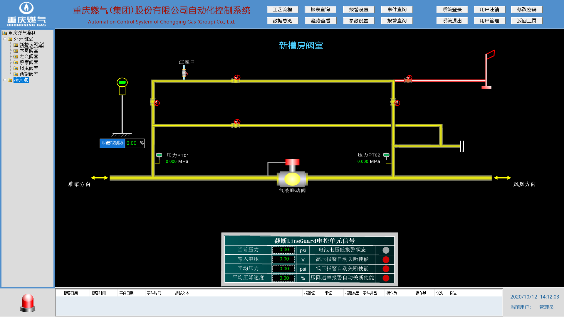 微信图片_20201012165436.png