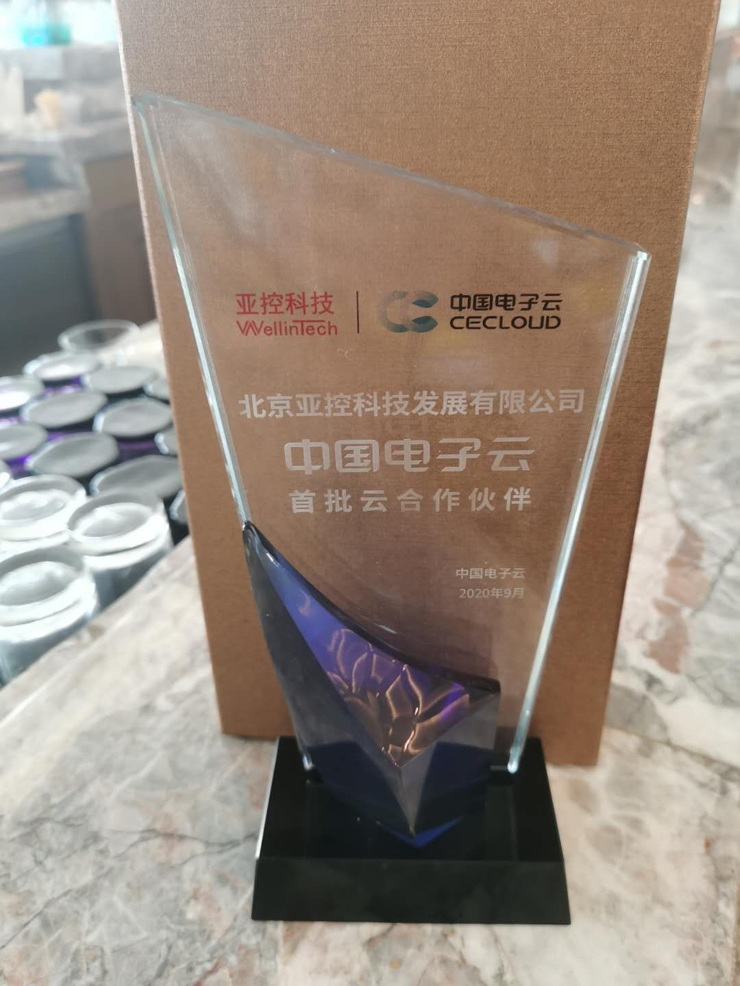 1602573750731541.png