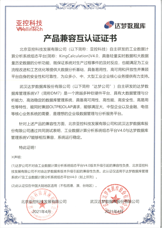 截图.png