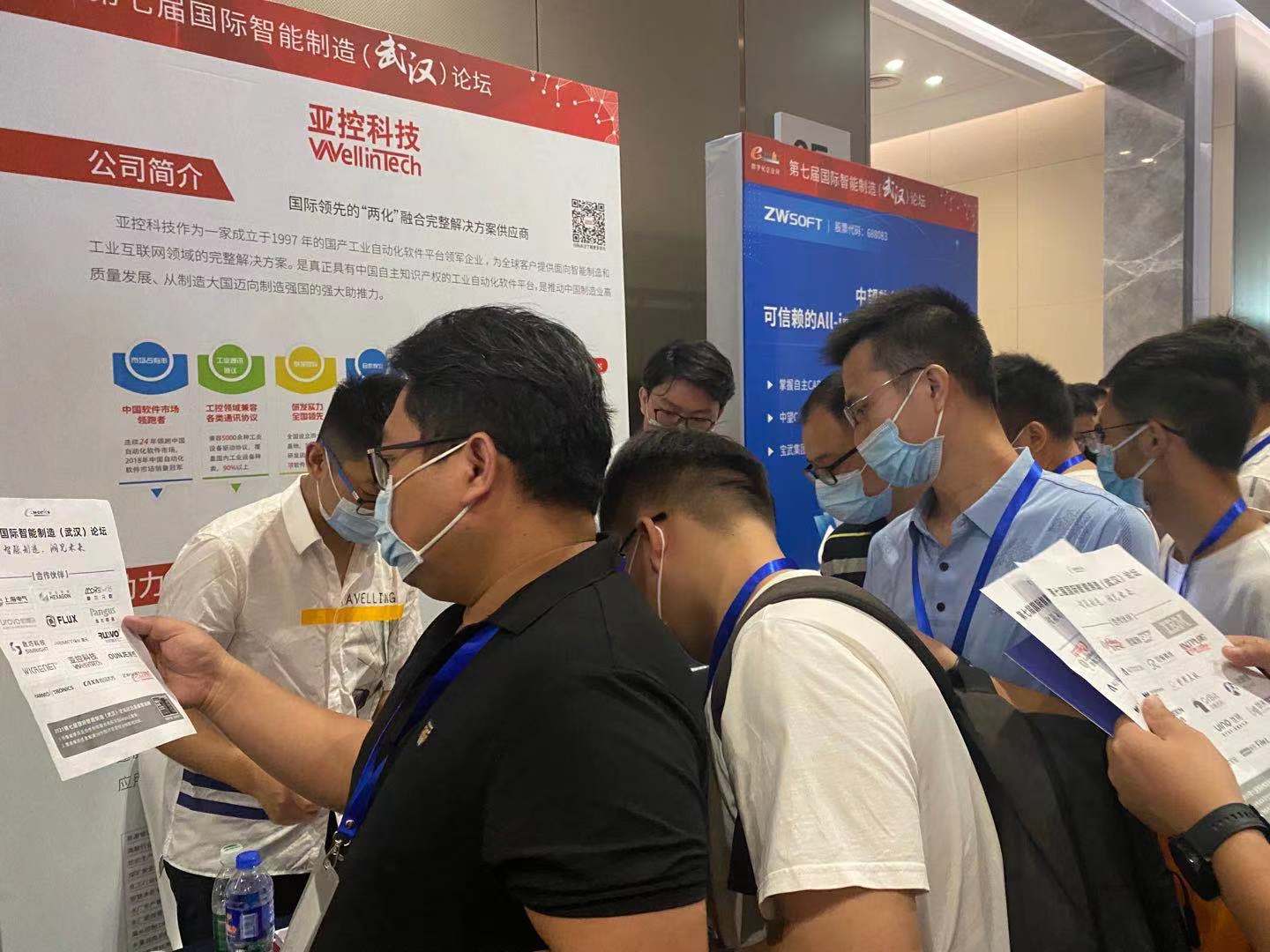 微信图片_20210910140255.jpg