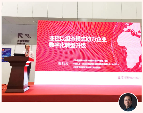 微信图片_20210930135819.png
