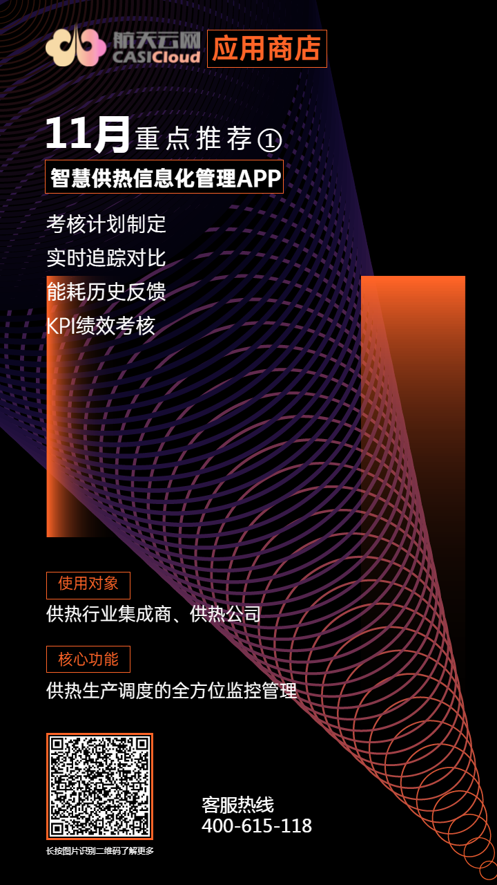 微信图片_20211101105526.png