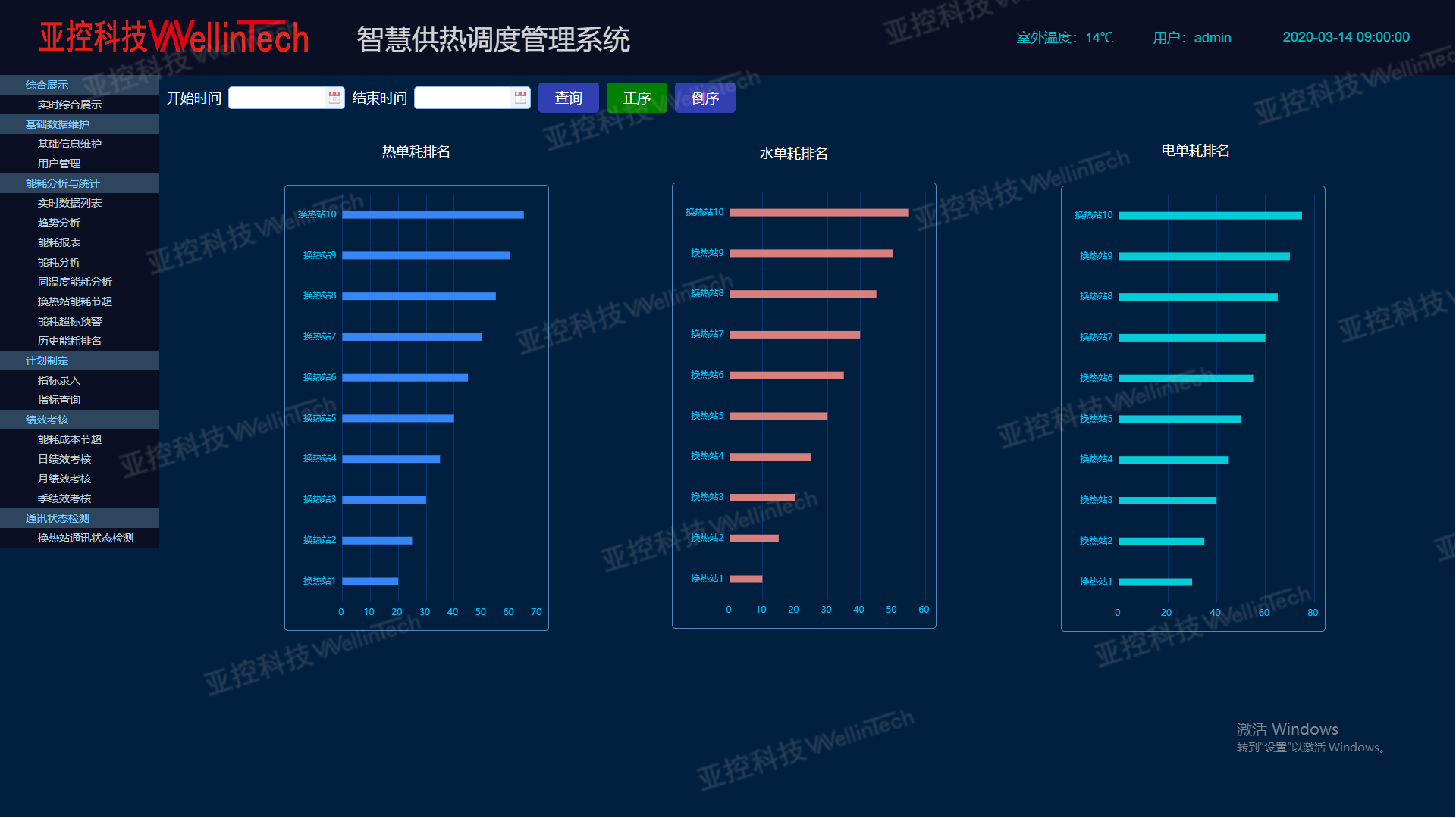 微信图片_20211103160720_副本.png