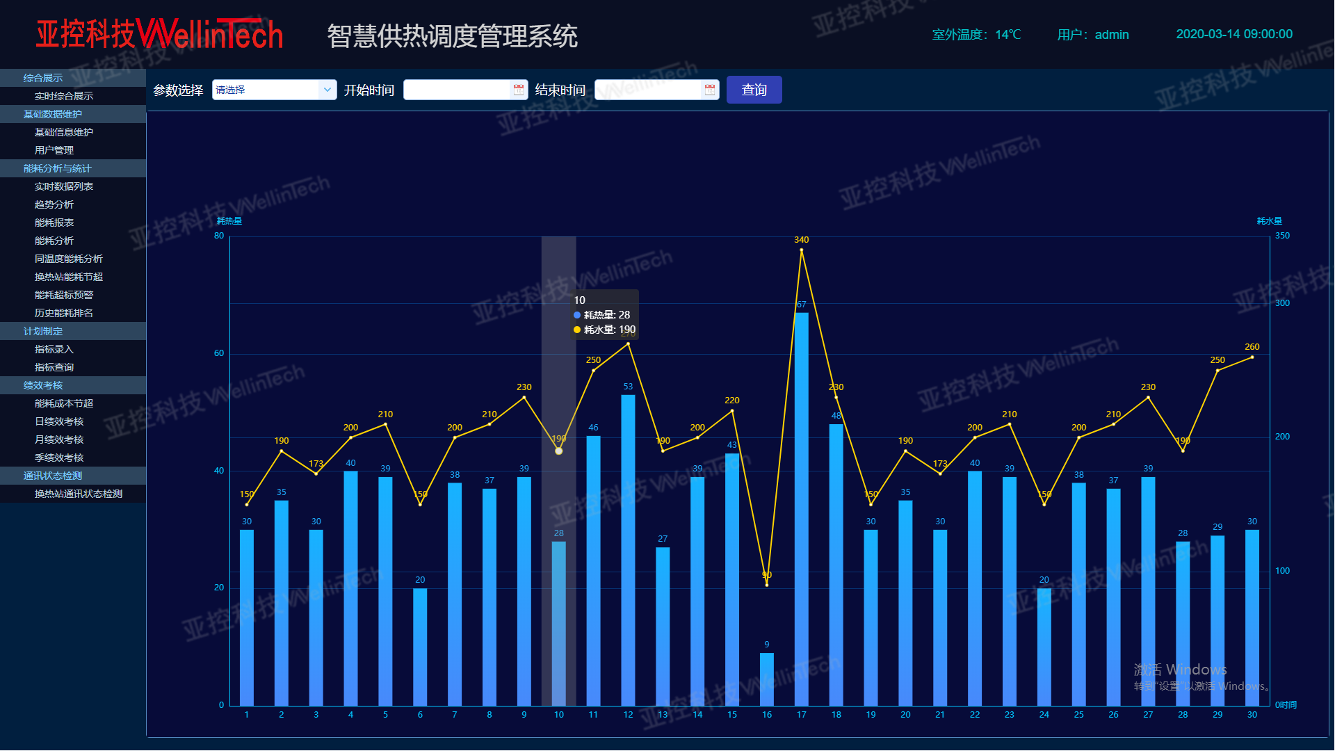 微信图片_20211103160724_副本.png