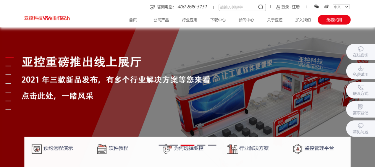 图片2.png