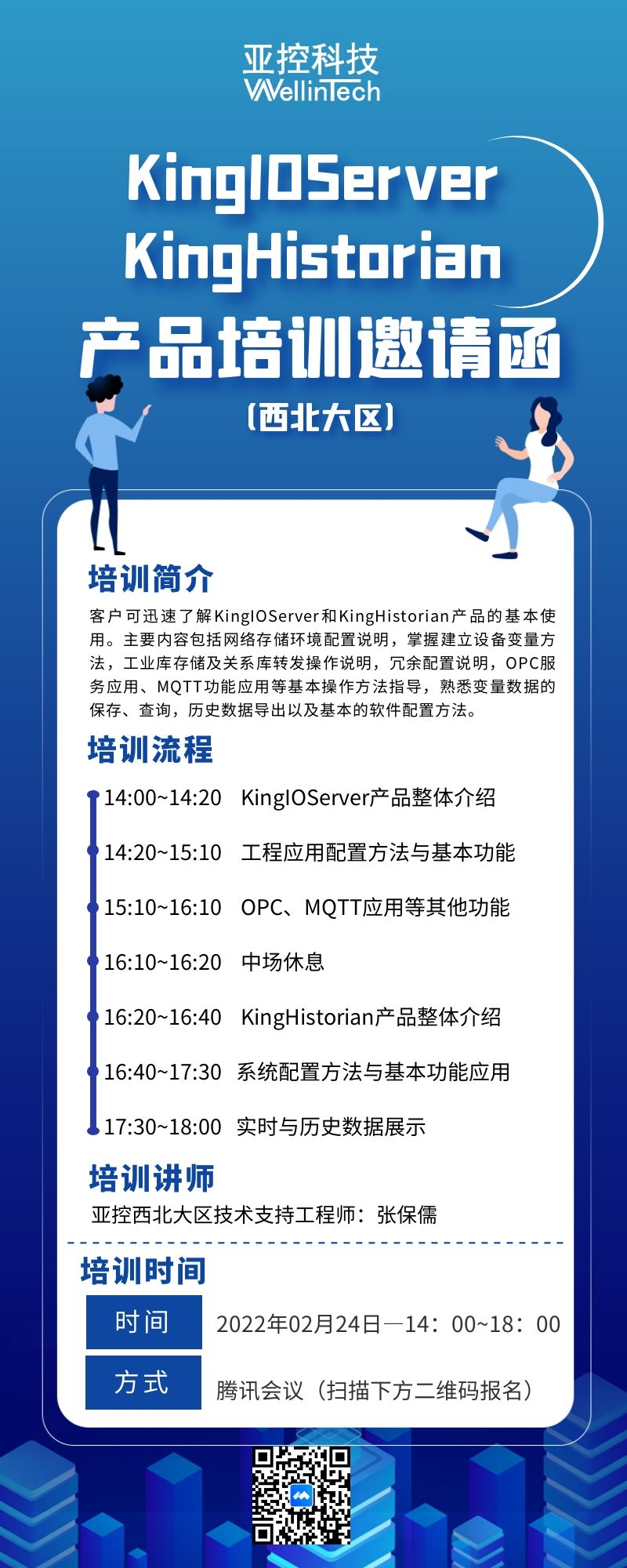 kiokh终.jpg