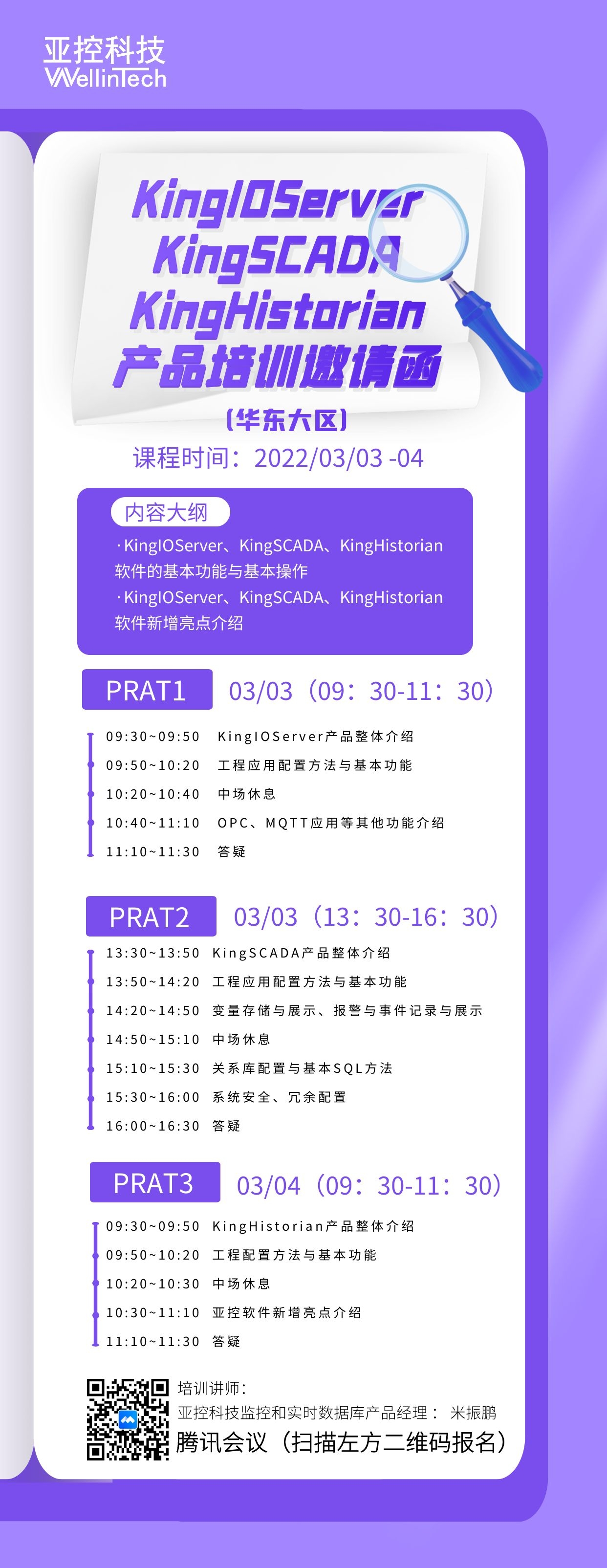 图怪兽_145b4903ce75556e06fa66c1f152b0e3_92114.jpg