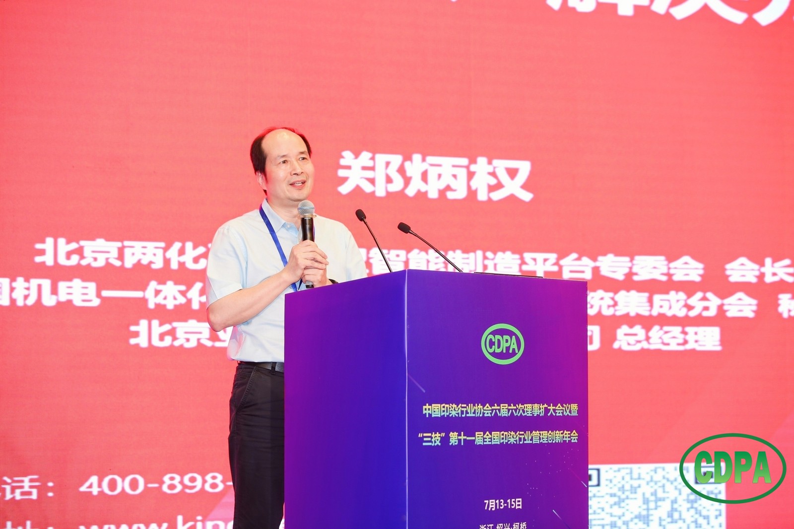 微信图片_20220714172100.jpg