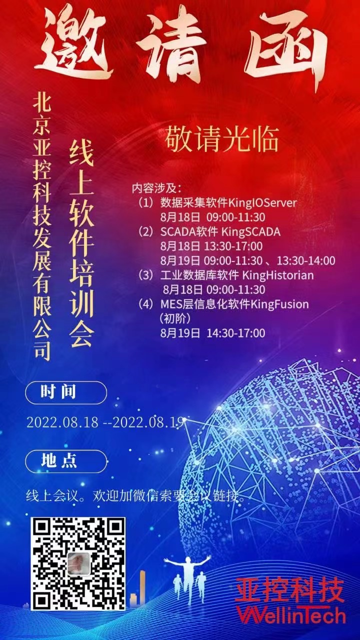 微信图片_20220812140206.jpg