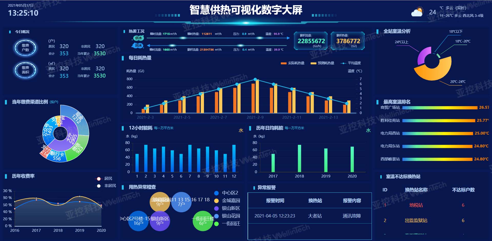 图片2_副本-1.jpg