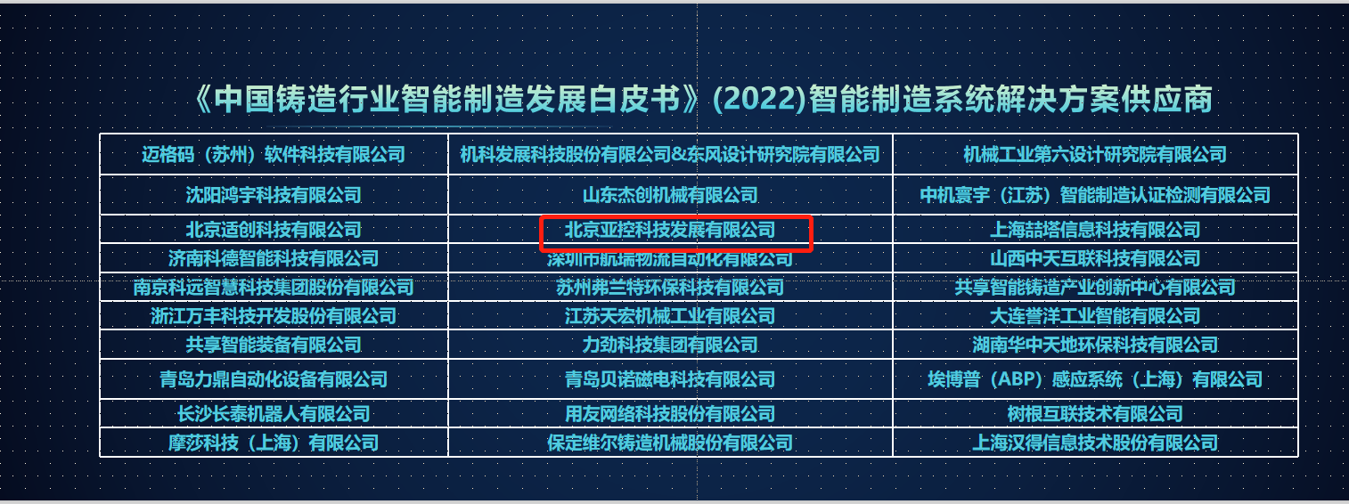 微信图片_20220920093143.png