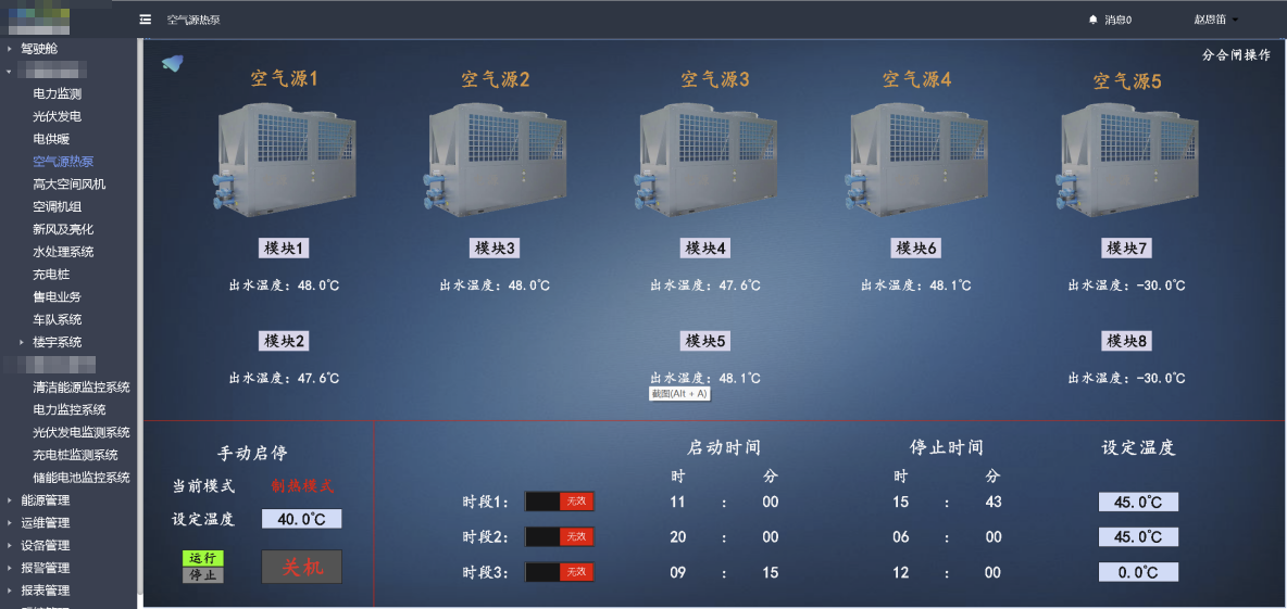 图片7-1.png