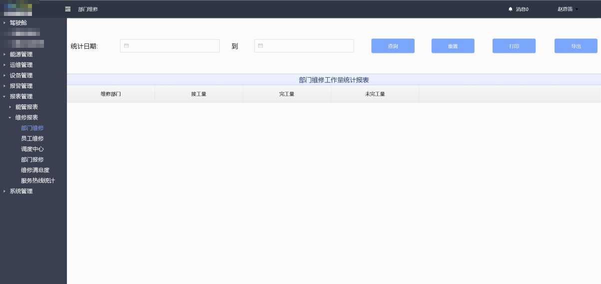 图片11-1.png