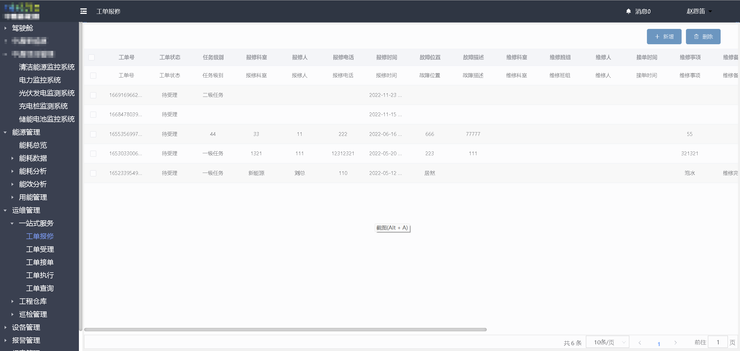 图片9-1.png