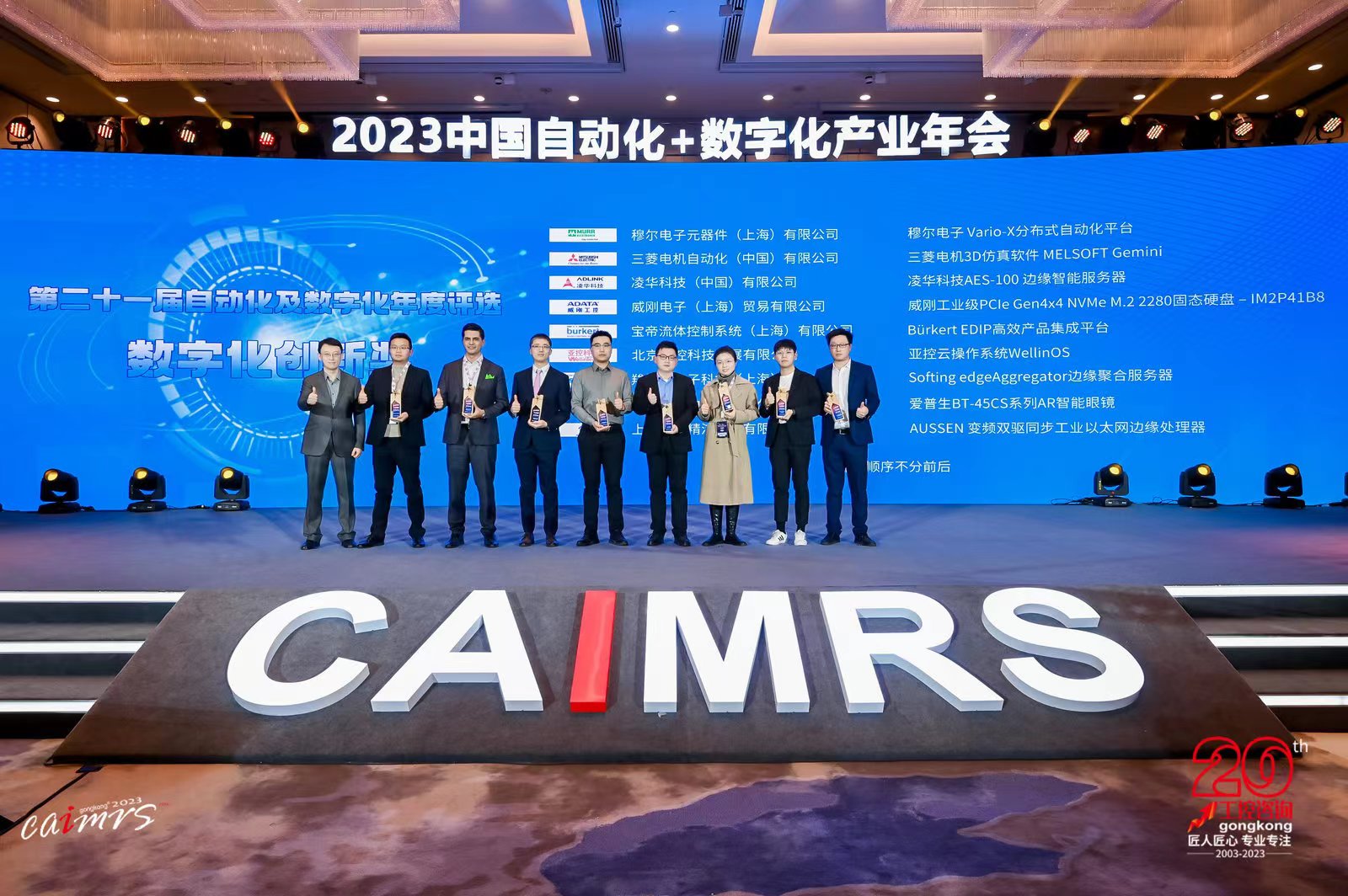 1678179642216062.jpg 微信圖片_202302270919131.jpg