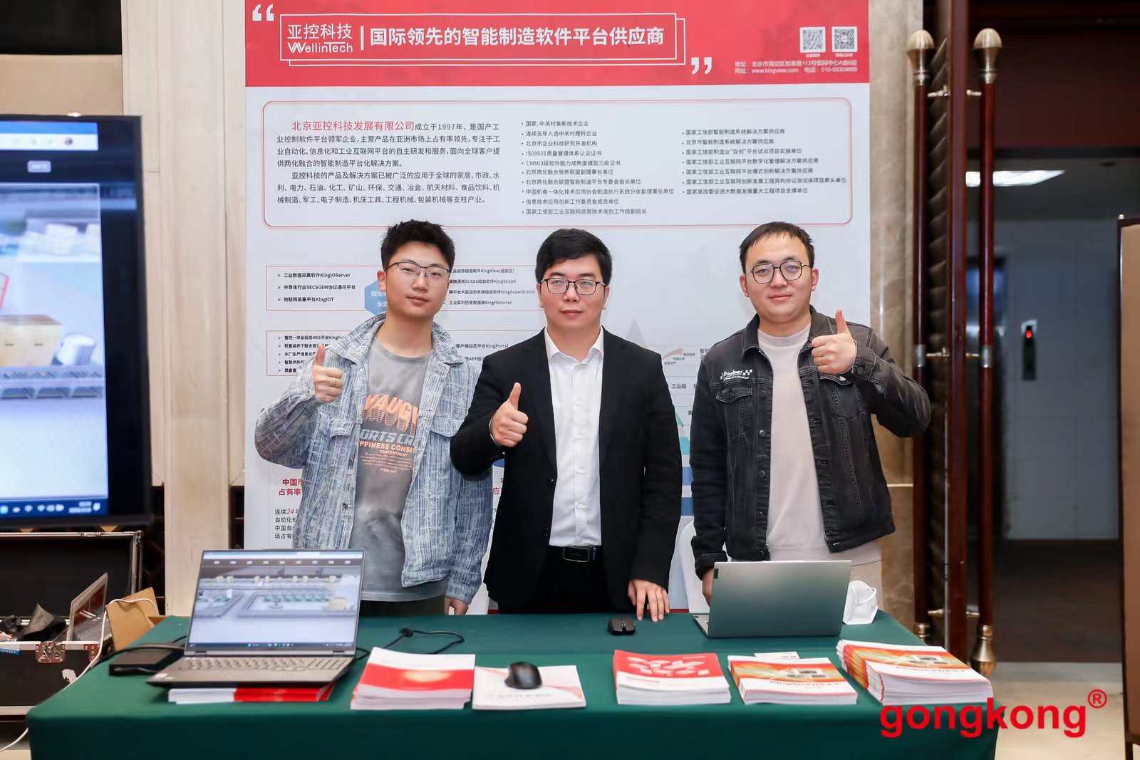 1679297984130644.jpg 微信图片_20230316153548.jpg