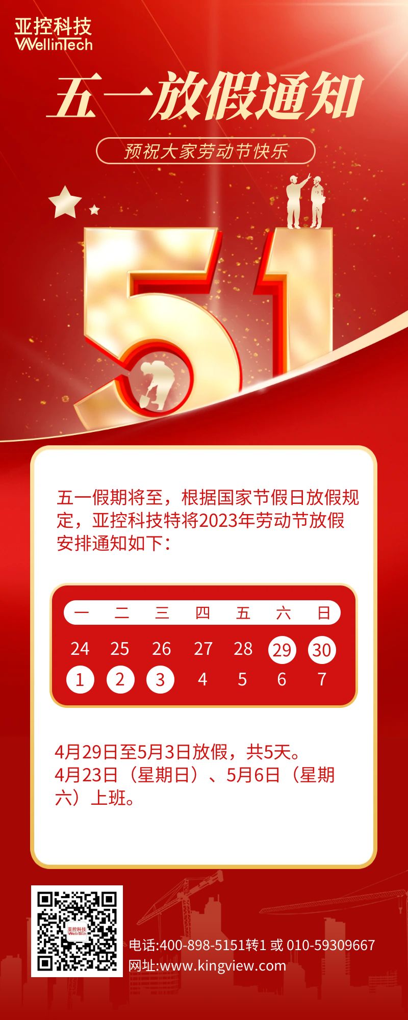 图怪兽_ff4cf9adc790ae942922aa8cdb794ed8_17135.jpg