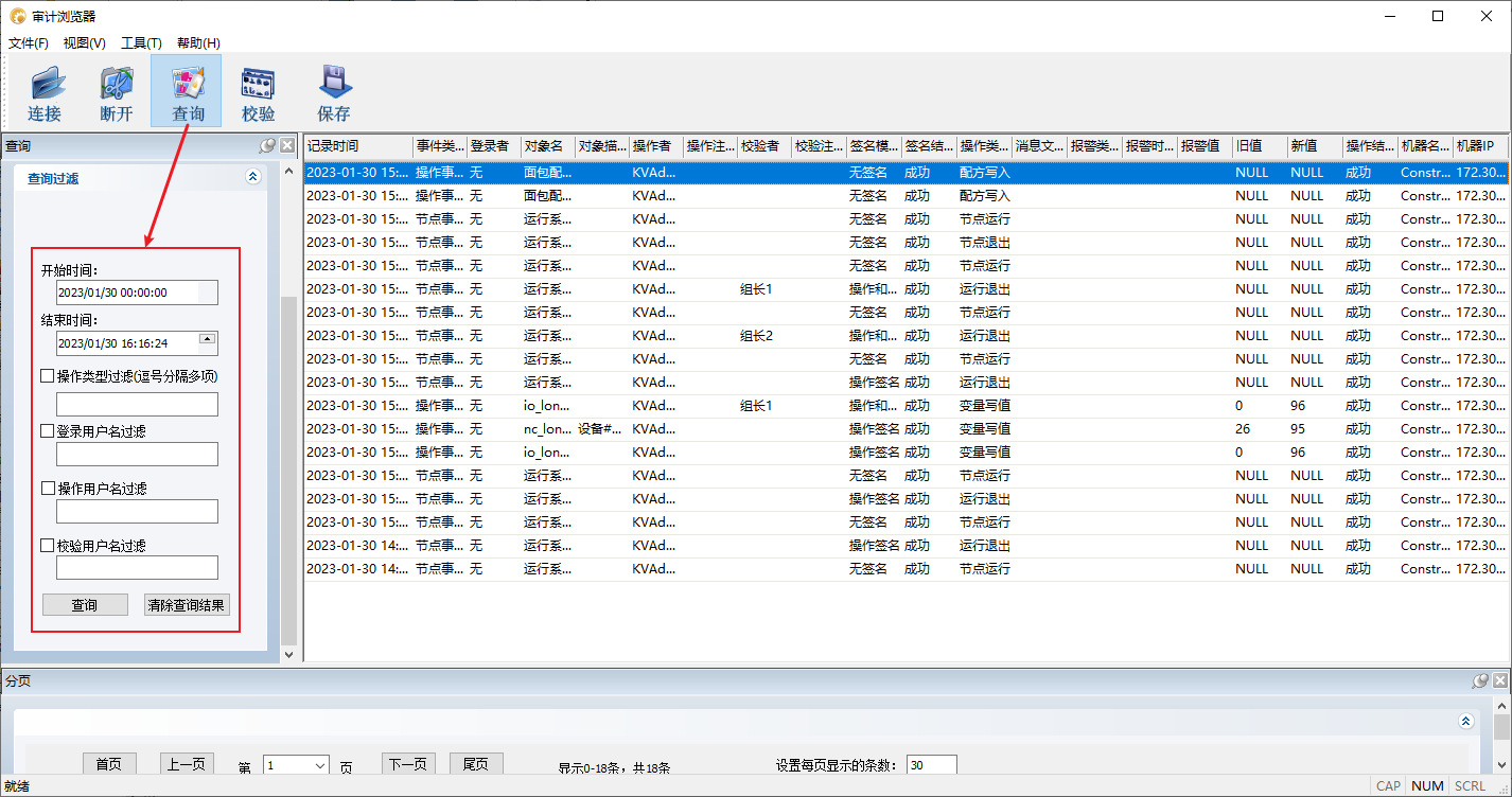 1687138706813774.png 浏览器.png