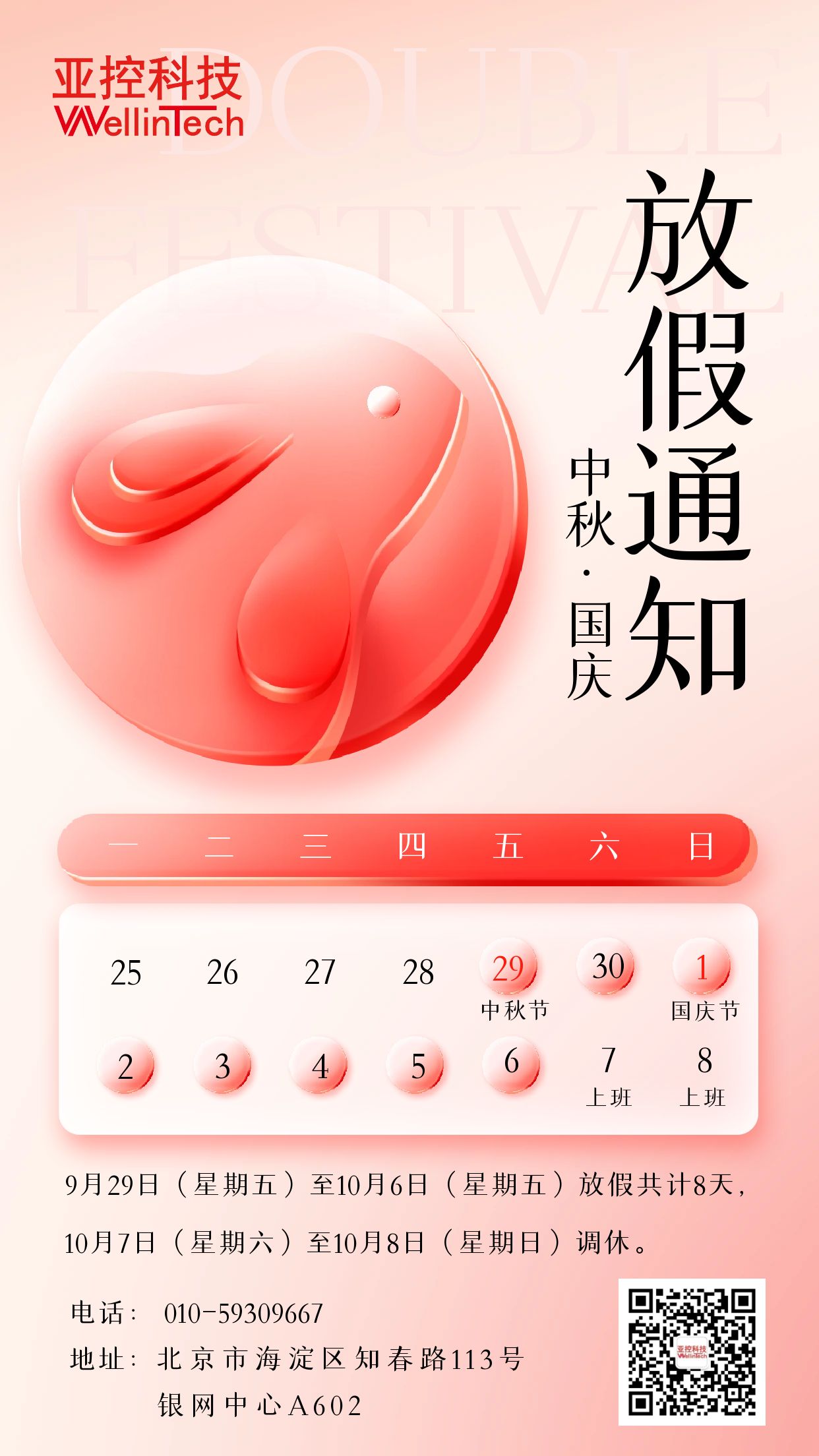 图怪兽_740ed39899af2c932889c126f776a61b_60412.jpg