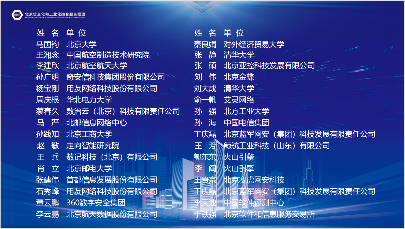 1697421649543018.jpg 公司名称修改.jpg