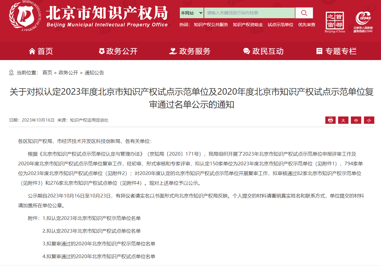 1698031480124202.png 圖片1.png
