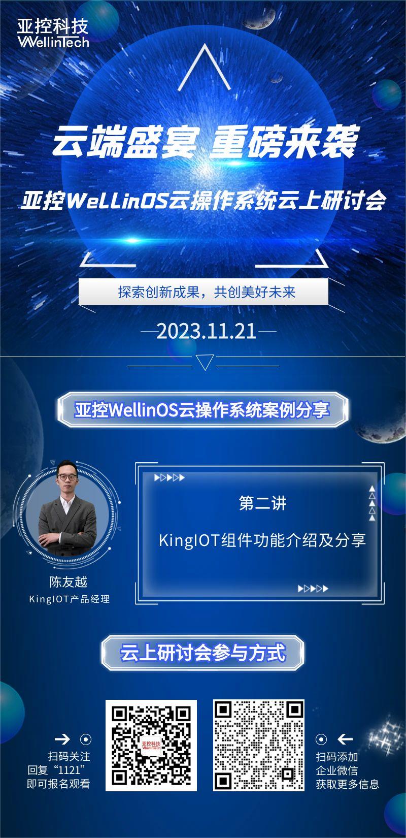 1700446001636267.jpg 海报.jpg