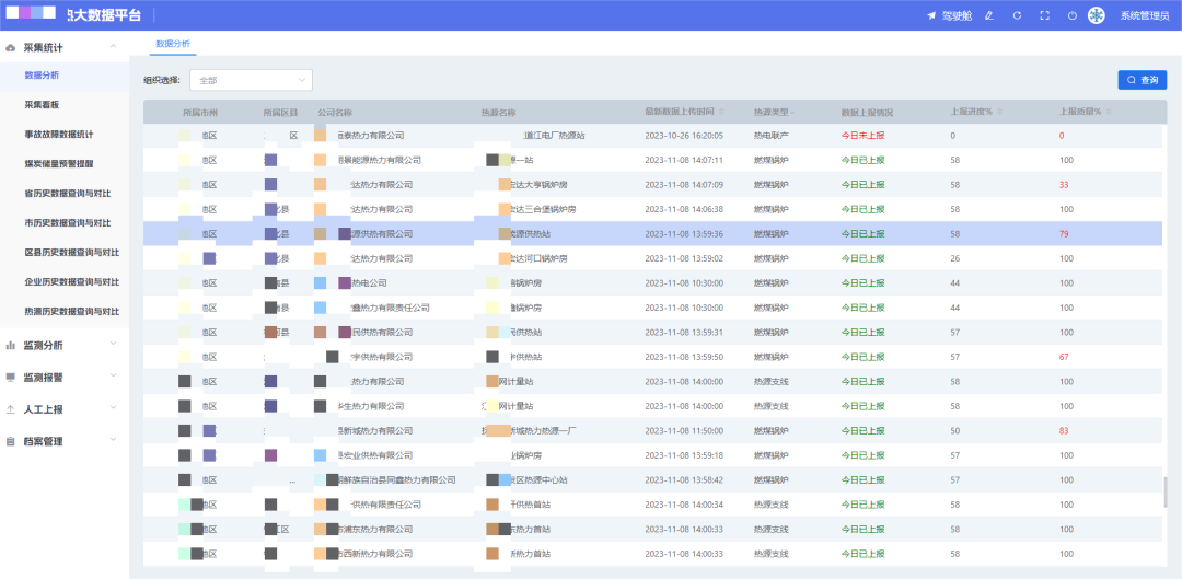 c1ad373a44157e0ffb426777203fc922_640_wx_fmt=png&from=appmsg&wxfrom=5&wx_lazy=1&wx_co=1.png