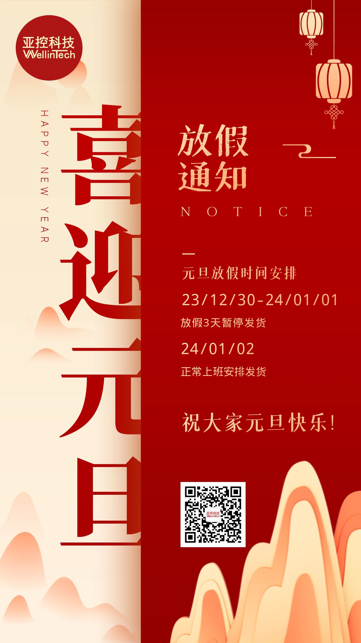 图怪兽_9561d2650010b7dc7847d3a2095a7512_96777.jpg