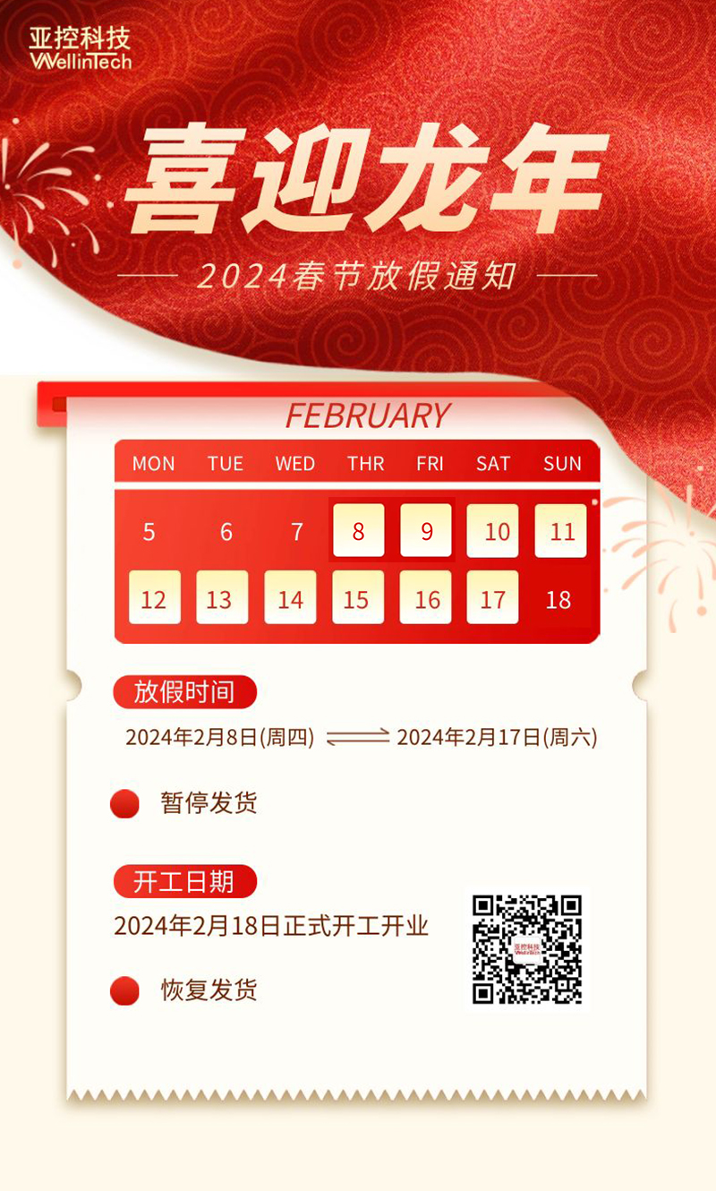 图怪兽_d767bd98219652dae60235b7966b29d3_6714499.jpg
