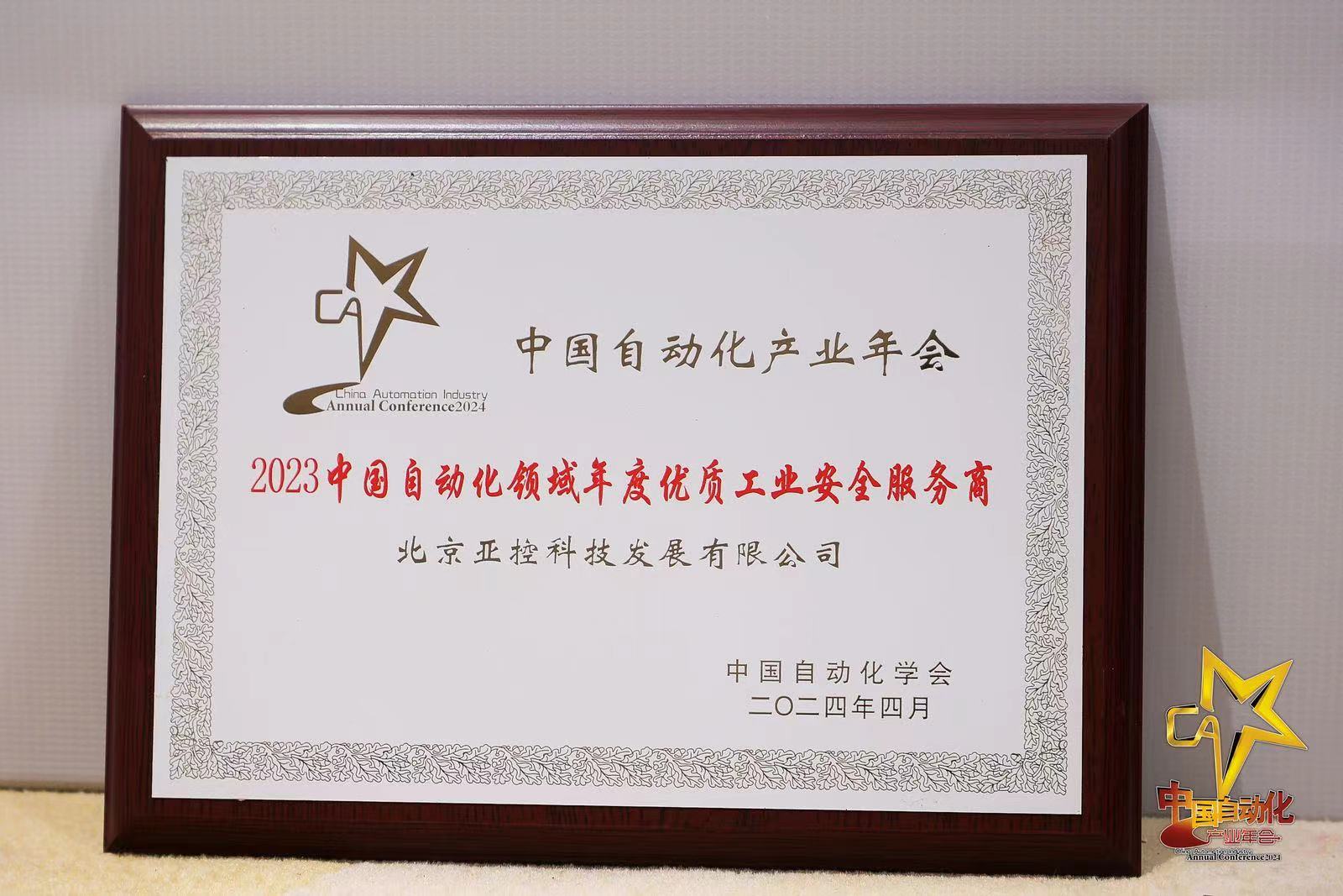 微信圖片_20240416113744.jpg