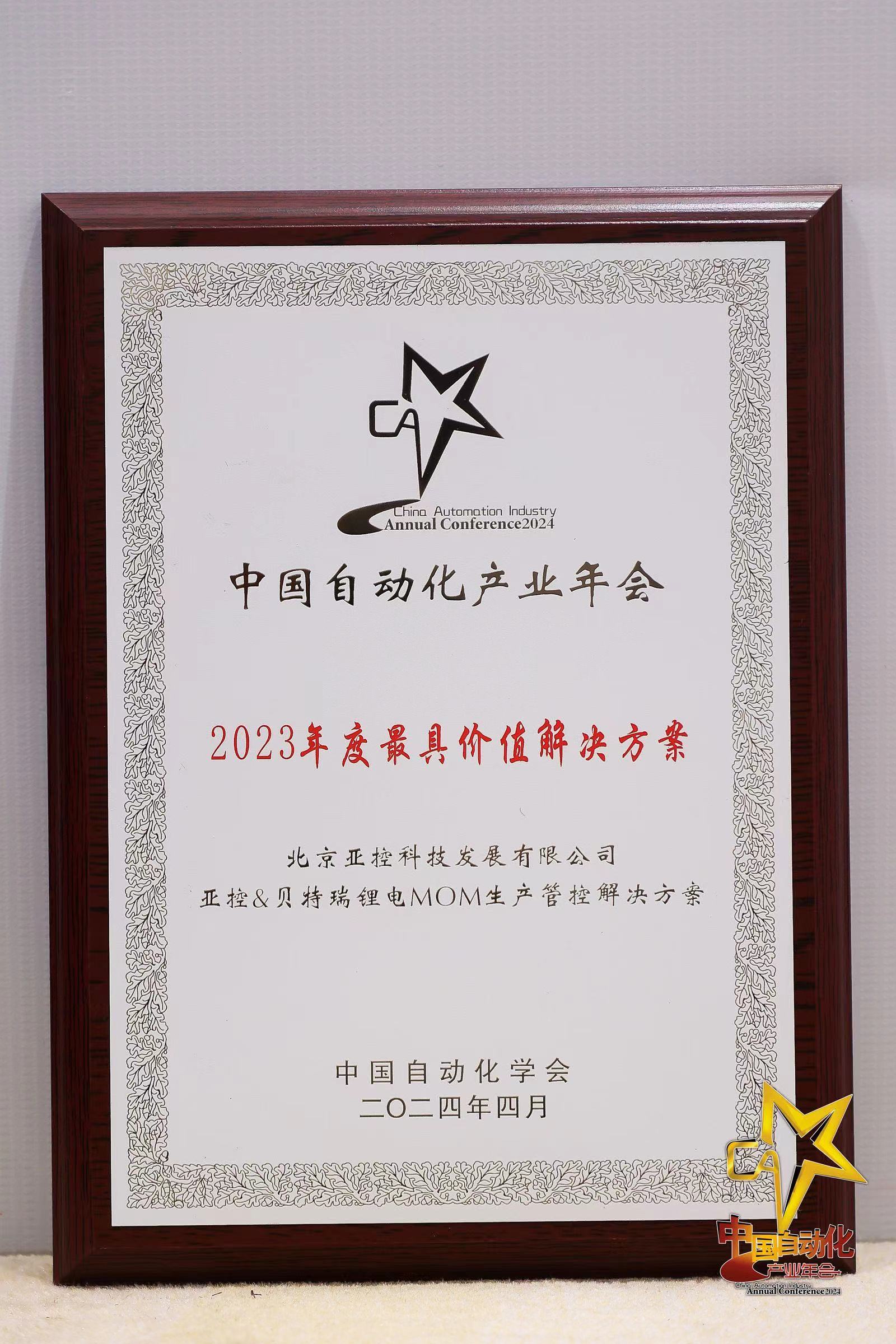 微信圖片_20240416113745.jpg