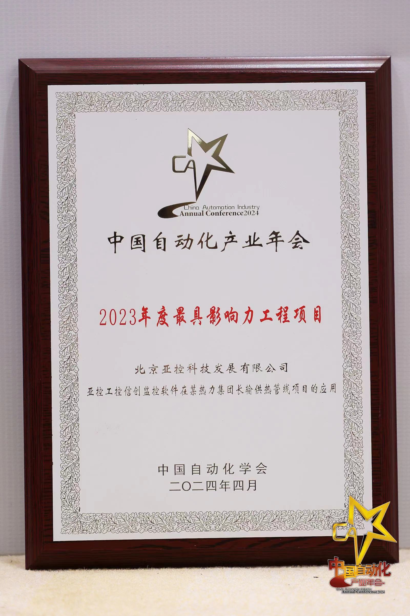 1713752140128088.jpg 微信圖片_20240416113746.jpg