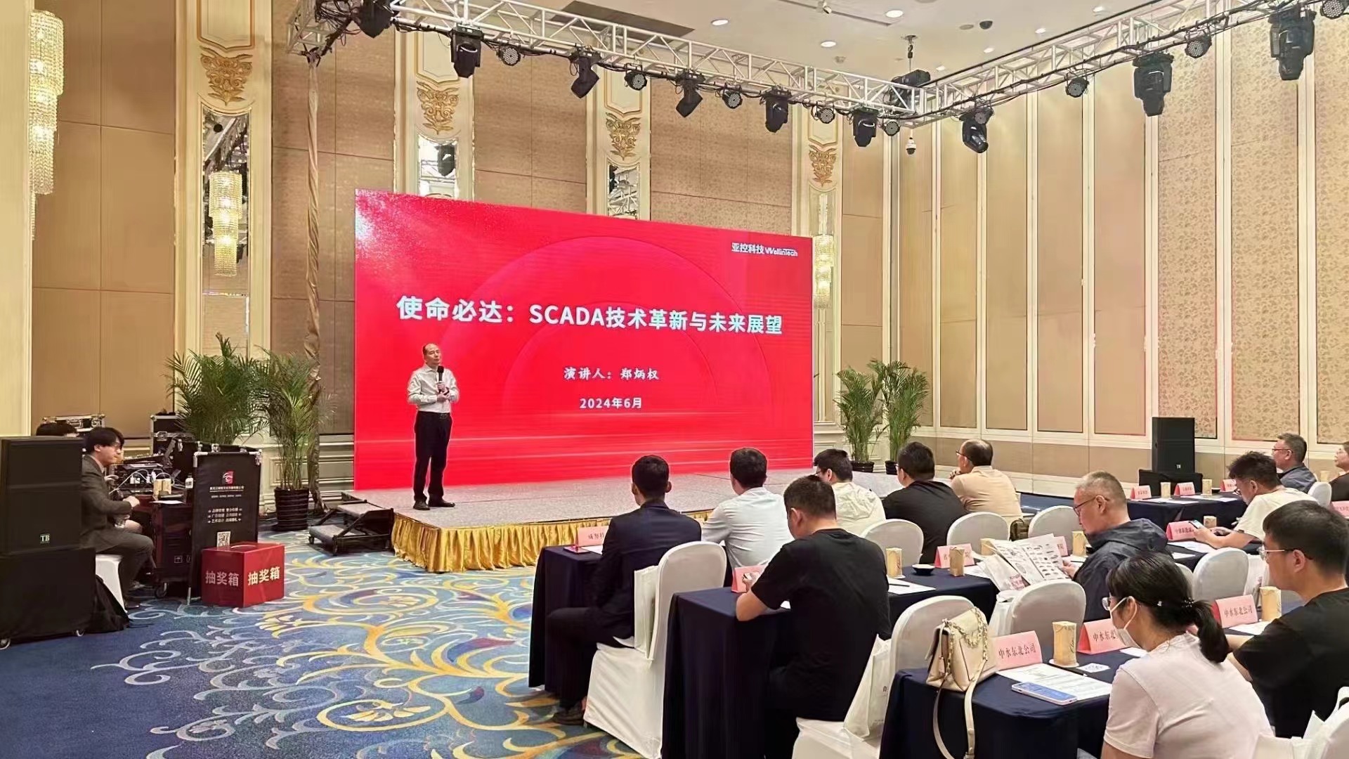 微信图片_20240627150353.jpg
