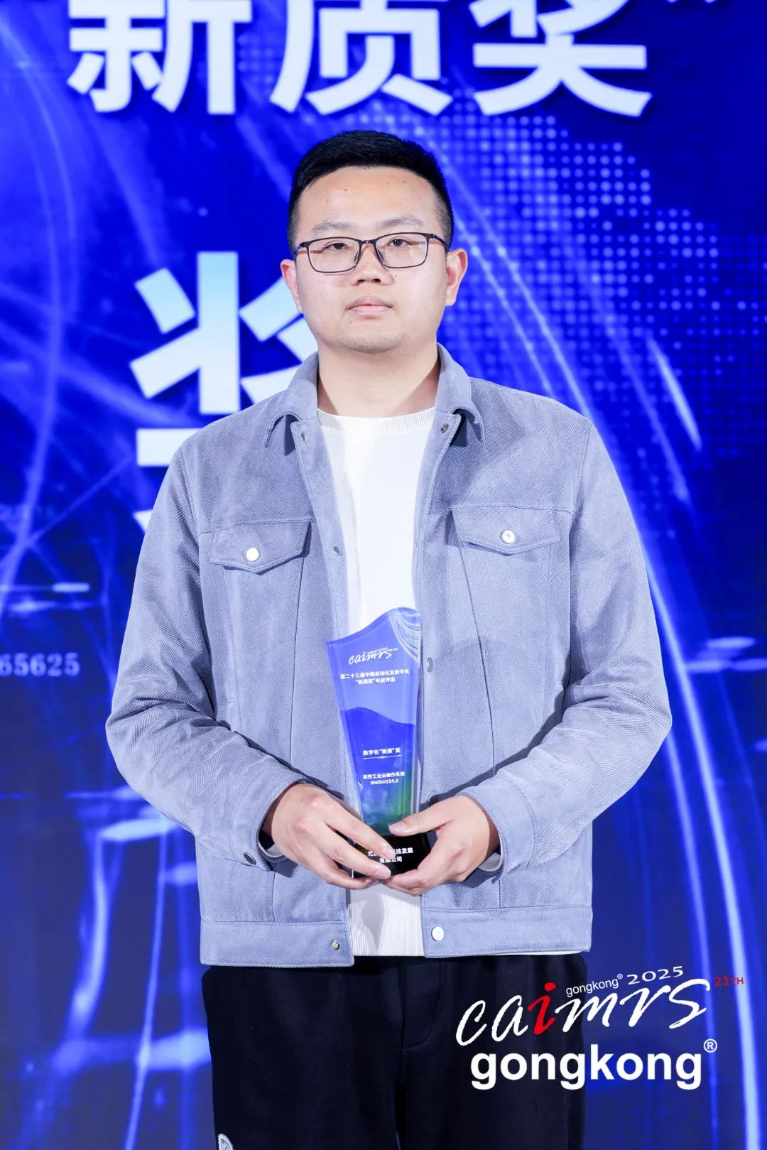 新质小.jpg