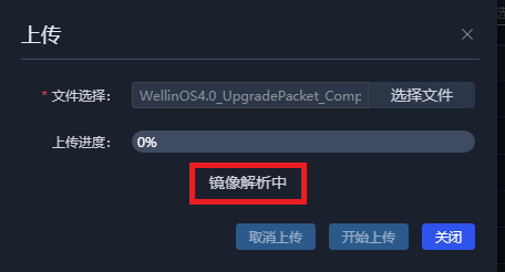image-20230814151909555
