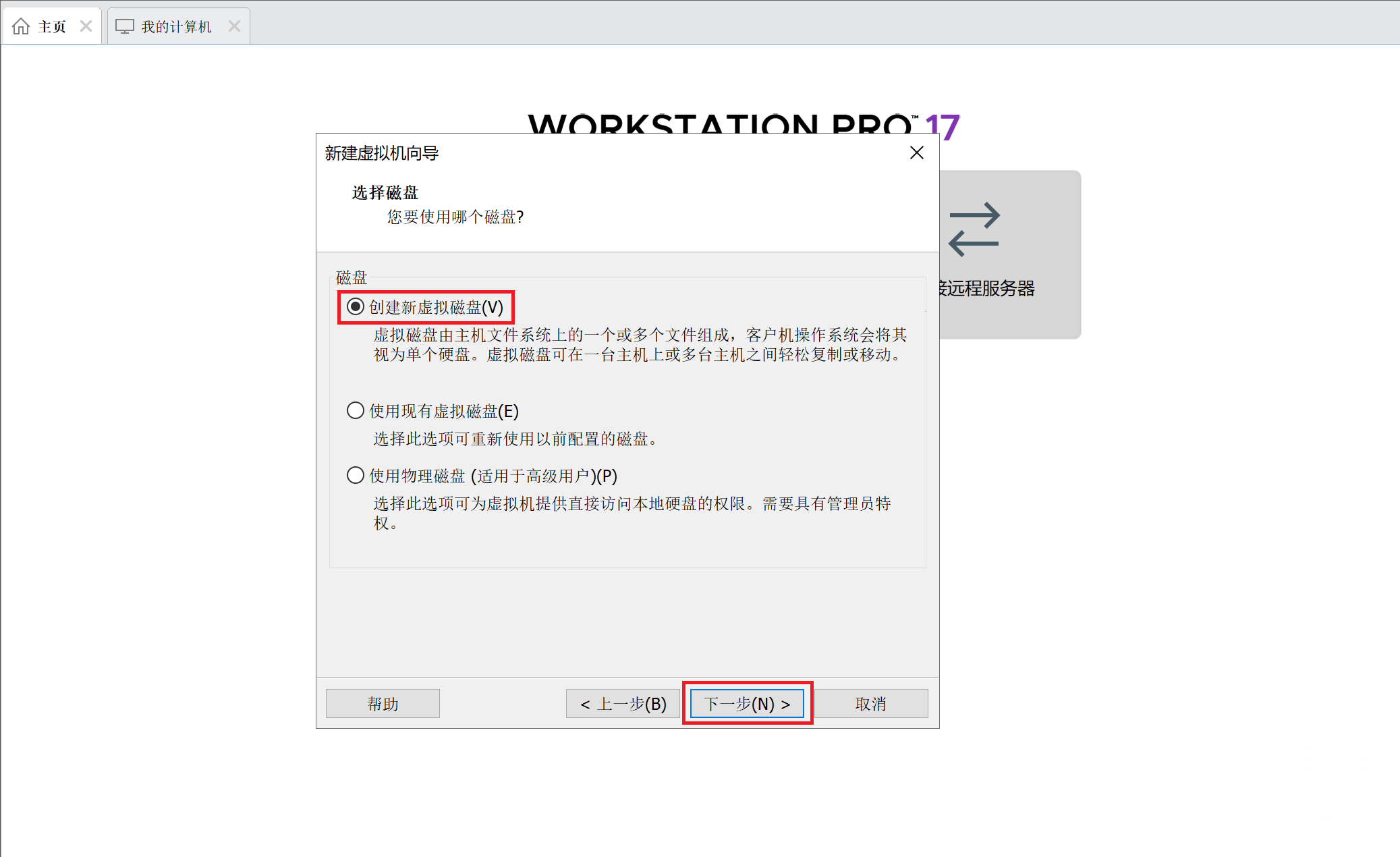 image-20230814151909555