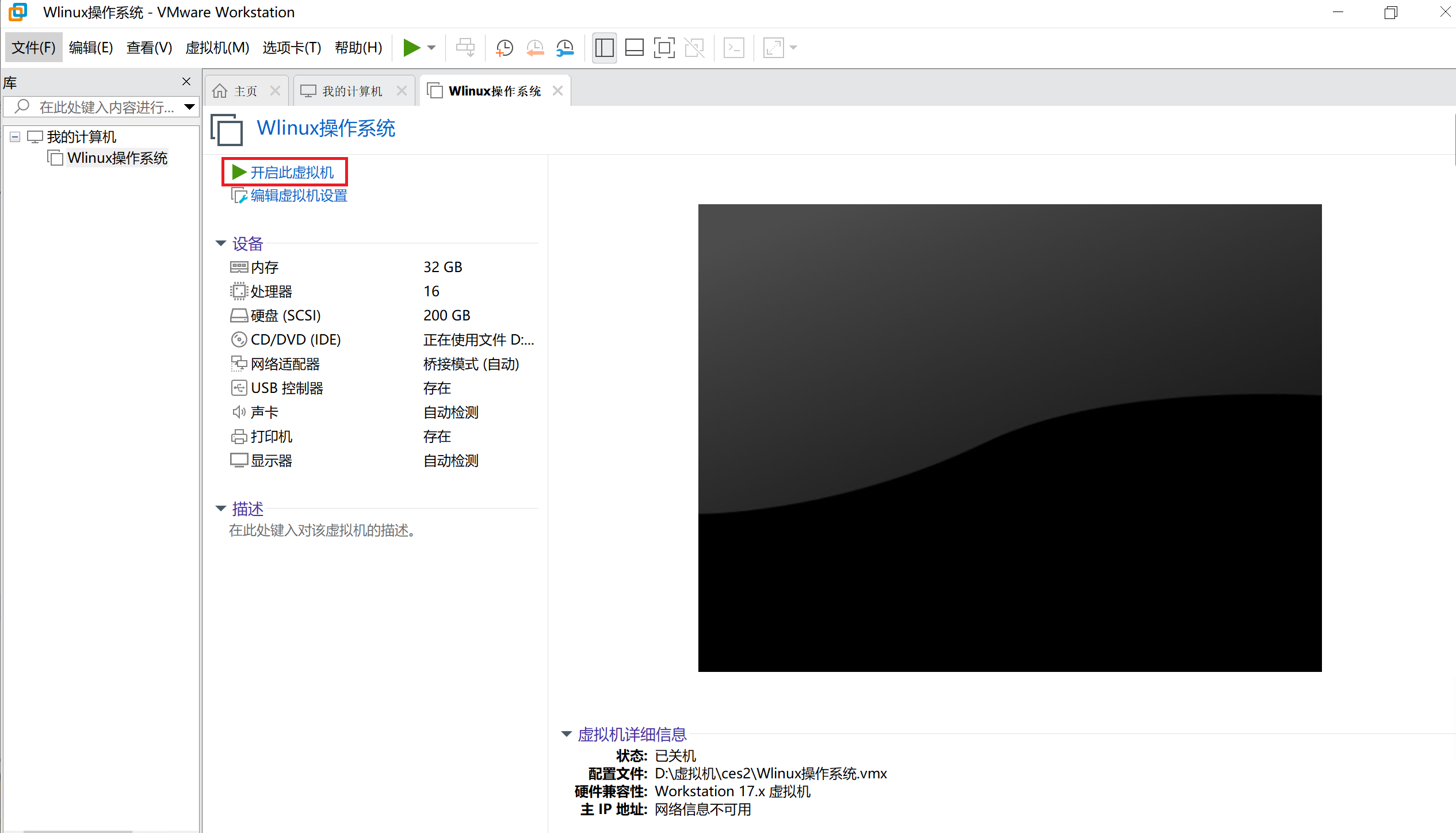 image-20230814151909555