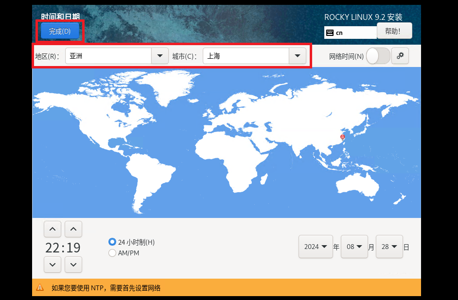 image-20230814151909555